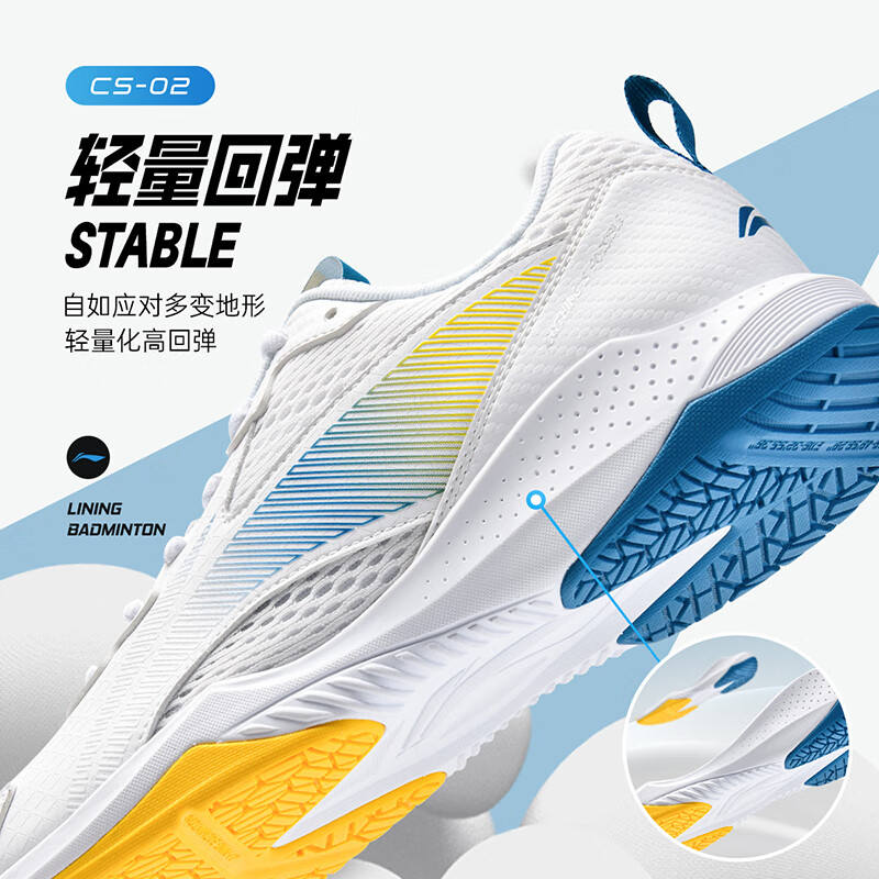 Li-Ning Badminton Shoes, Bopan Yun Men's And Women's Models, Non-Slip, Wear-Resistant, Shock-Absorbing, Ultra-Lightweight, Breathable, Competition Training Shoes, Sports Shoes