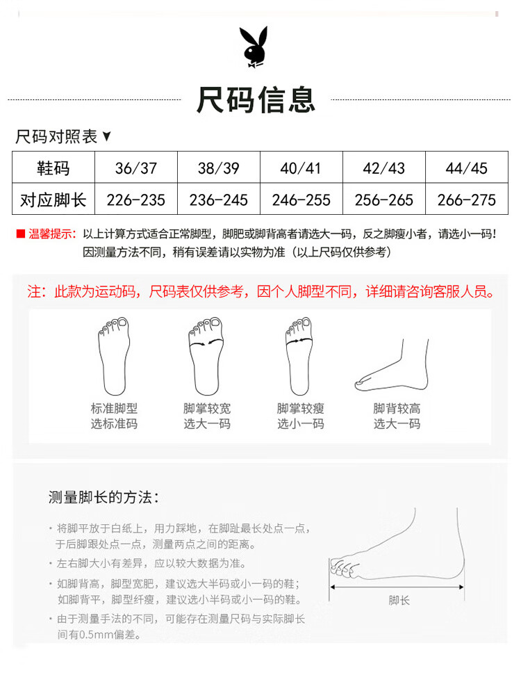 PLAYBOY Men's Summer 2026 Thick-Soled Closed-Toe Sandals Comfortable Thick-Soled Beach Shoes Khaki Size 40 4