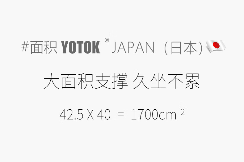 Youtengyouju YOTOK (Japan) Genuine Integrated Seat Cushion And Lumbar Support, Office Chair for Long Sitting, Prevents Buttock Pain, Back Support 4