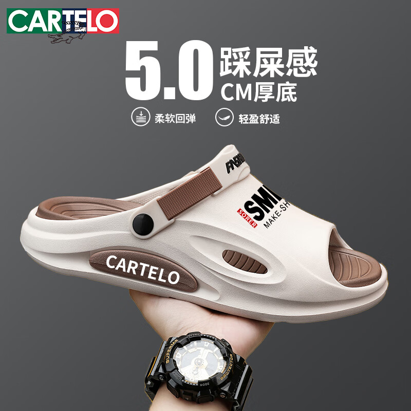 CARTELO Men's Sandals, Summer Breathable Outdoor Wear, Comfortable Dual-Use Beach Slippers for Me