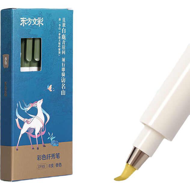 Deli Soft Brush Pen, Colorful Elegant Soft Brush, Chinese Painting Brush, Student Drawing Marker, Graffiti Highlighter, Signature Calligraphy, Small Regular Script Art Line Pen, Gift, Fragrant Color, 6-Piece Set