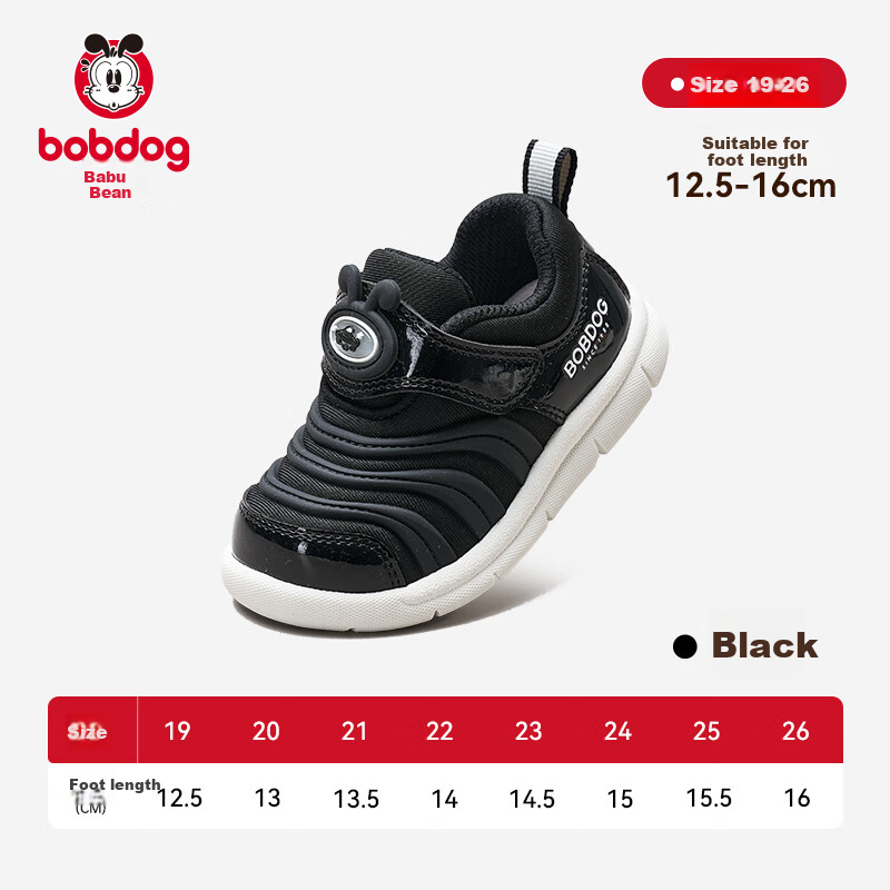 BOBDOG Toddler Shoes, Baby Walking Shoes, Spring Boys And Girls Caterpillar Anti-Slip Functional Children's Shoes, Soft Sole Kids' Shoes, Black, Size 21