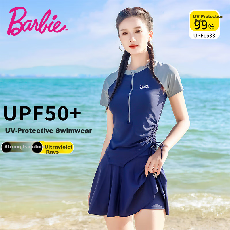 Barbie Women's Two-Piece Swimsuit, Boyshort Style, Beach And Pool Swimwear, Fashionable Slimming One-Piece Swimsuit for Women's Beach Vacatio