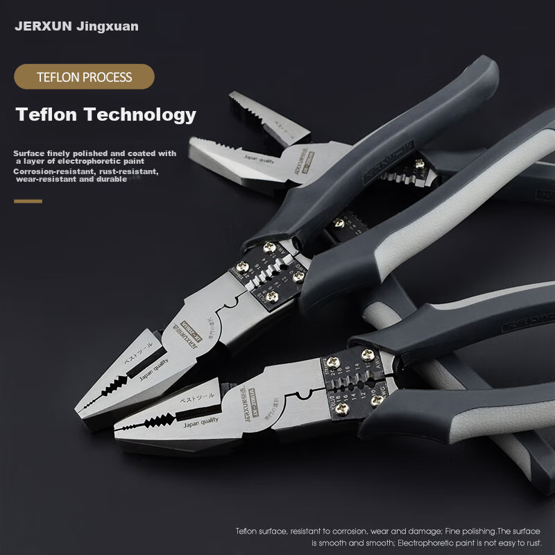 JERXUN Multifunctional 8-Inch Wire Pliers, Tiger Pliers, Electrician's Pliers, Labor-Saving Flat-Nose Pliers, Wire Stripping Pliers, Wire Cutting Pliers, And Wire Stripping Pliers