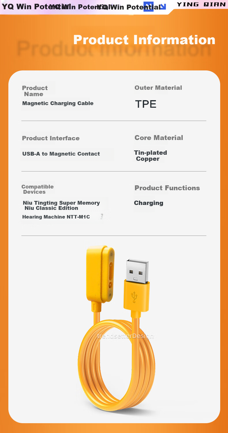 Yingqian, Suitable for Niu Tingting Charging Cable, Charger for Super Memory Cow Learning Machine NTT-M1C, Hearing Aid, Children's Portable Listening Device, Data Cable, Magnetic Power Cord Accessories 7