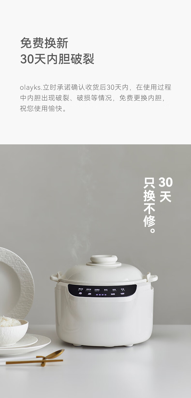 Olayks Ceramic Inner Pot Rice Cooker for 2-5 People, True Earthen Pot, No Coating, Smart Firewood Rice Cooker for Home Use, Claypot Rice Cooker, Soup Pot with Anti-Overflow Design, No Coating, 3L Capacity 1