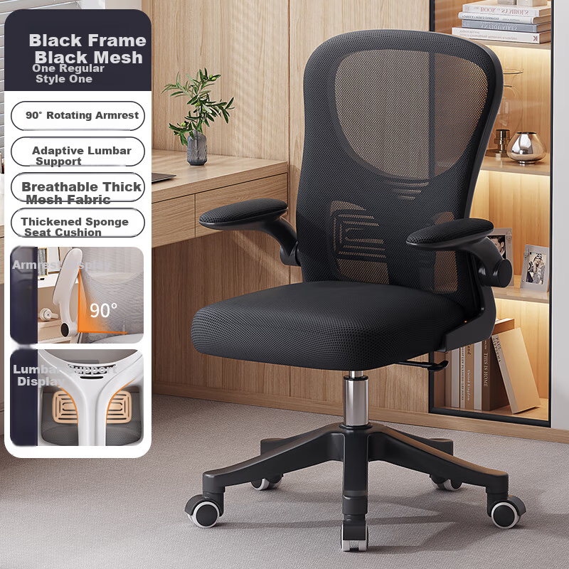 Chibailun Computer Chair, Ergonomic Office Chair for Home Use, Dormitory Chair, Study Room Swivel Chair, Comfortable for Long Sitting, Gaming Chair