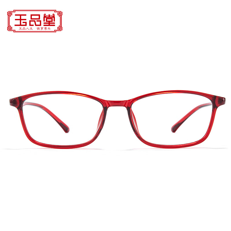 Yupintang Reading Glasses for Women, Japanese Imported Resin Lenses, Ultra-Light High-Definition Anti-Blue Light Glasses, Sold by JD Authentic Product