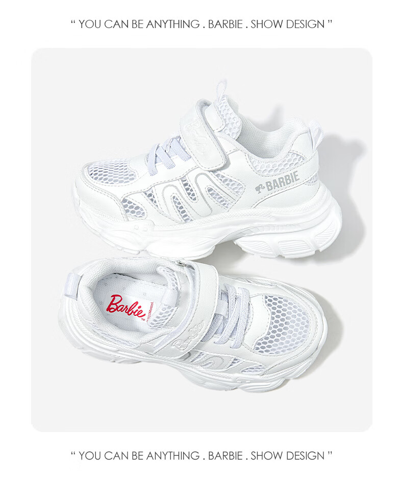 Barbie Girls' Summer Mesh Shoes, Breathable Dad Shoes, Student White Sneakers, Sports Shoes DA6702, White, Size 32 15