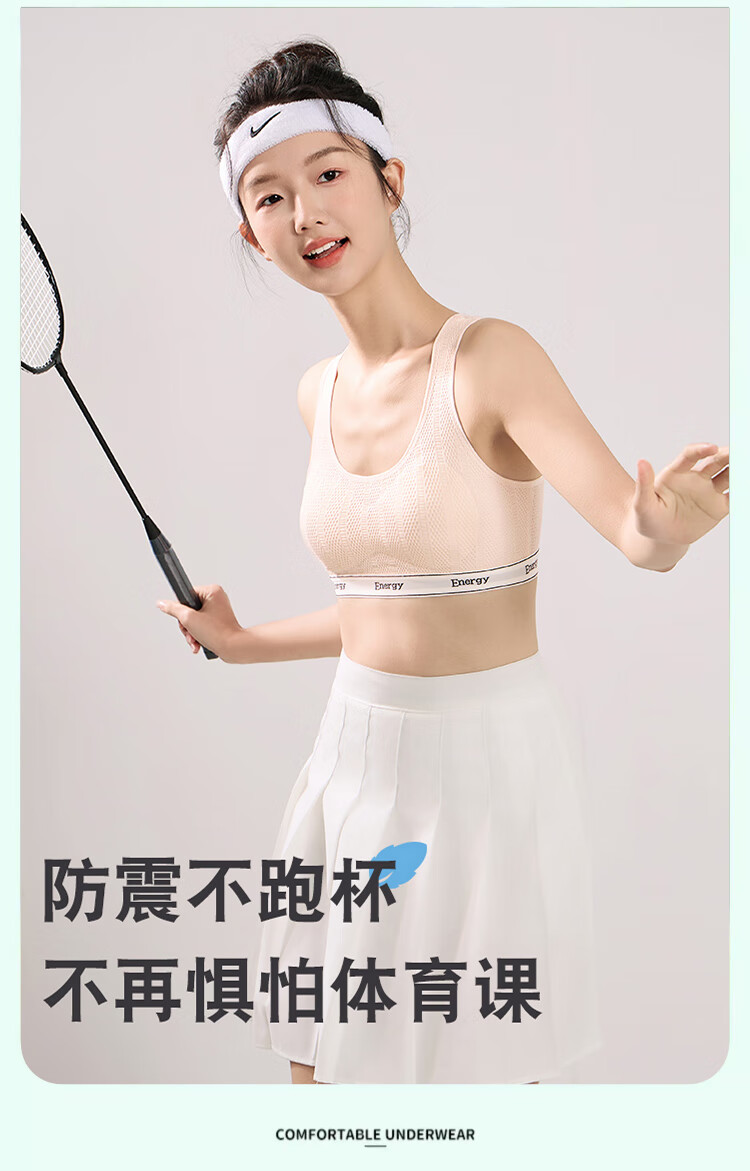 Dushiliren Developmental Teenage Girl Underwear, Student Vest, Middle And High School Girls' Bra, Second And Third Stage, Summer Anti-Shock Sports Bra 7