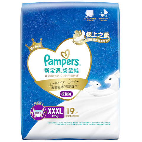 Pampers Ultra Soft New Kangaroo Pants Pull-Ups XXXL19, Summer Ultra-Thin Baby Diapers