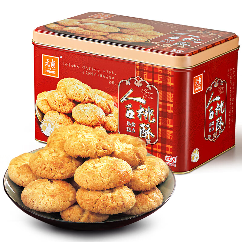 元朗合桃酥饼干礼盒 特产零食品糕点心广东老字号 送中老年人长辈520g