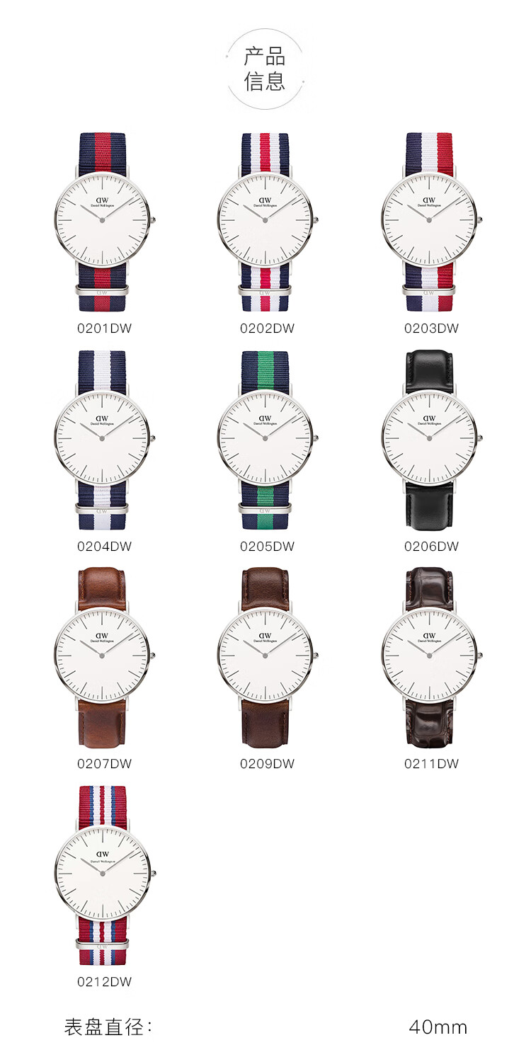 Daniel Wellington Ultra-Thin Fashionable DW Watch for Men, European Christmas Gift for Boyfriend, 0205DW 1