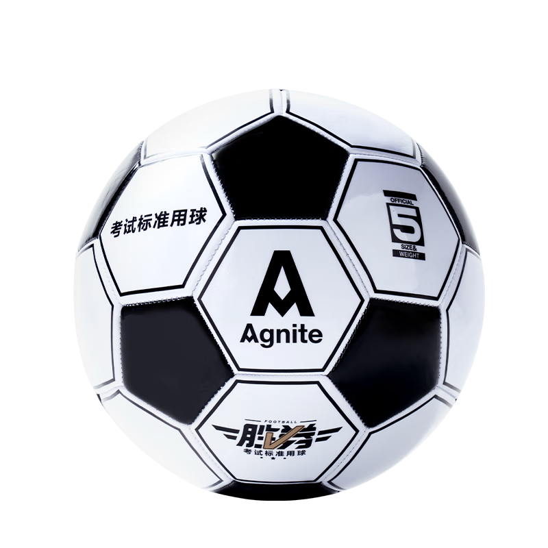 Deli No. 5 Exam Soccer Ball, Professional Training Recommended, Durable Anti-Slip High-Elastic Inner Layer, Impact-Resistant Student Middle School Entrance Exam Soccer Ball