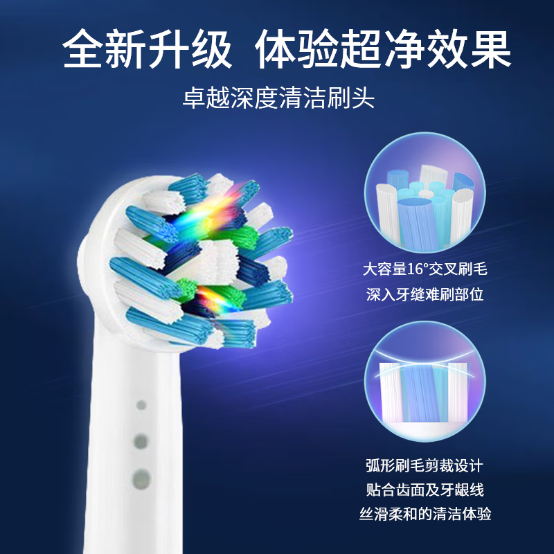 Сменные насадки для электрических зубных щеток Dongnailun, совместимые с Oral-B Braun D12 D16 D100 P2000 P4000 3709, универсальные
