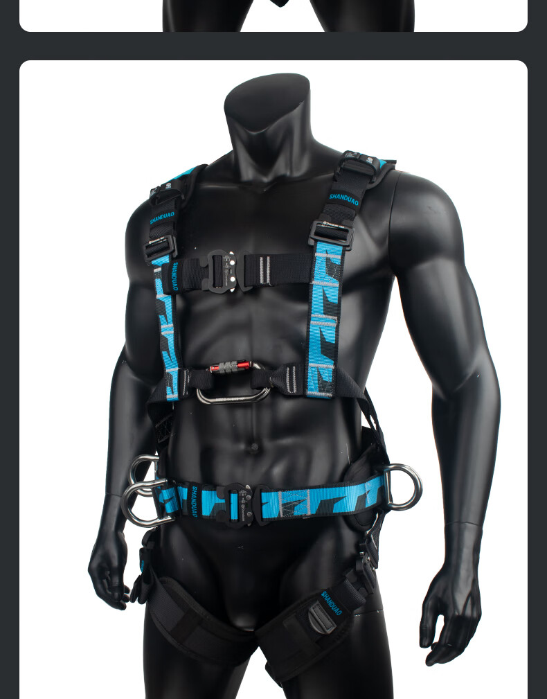 SHANDUAO Wind Power Five-Point Safety Harness Aluminum Alloy Full-Body Safety Belt National Standard AD9120 Single Safety Harness 2