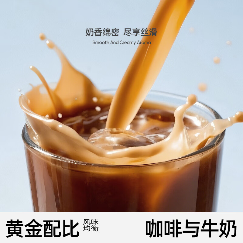摩氏（MOST）拿铁咖啡 速溶即溶三合一进口咖啡粉饮料冲调特浓奶咖15g*100杯