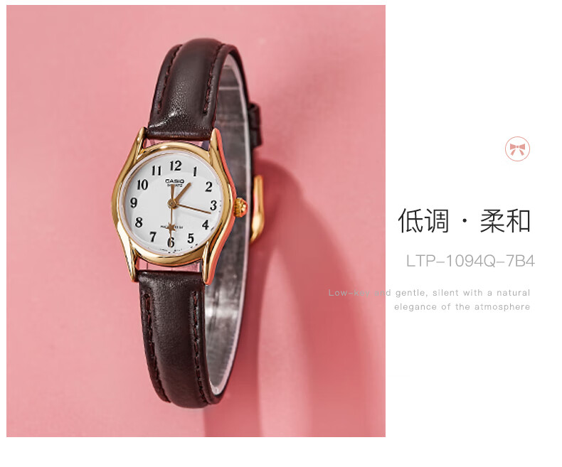 CASIO Women's Watch, Compact And Luxurious, Water-Resistant Quartz Watch, LTP-1094E 9