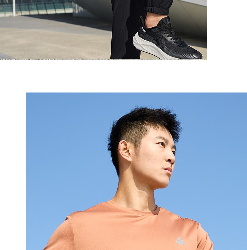 Peak Men's Summer Short Sleeve Quick-Dry Breathable Sports Loose Running Base T-Shirt DF652471 89