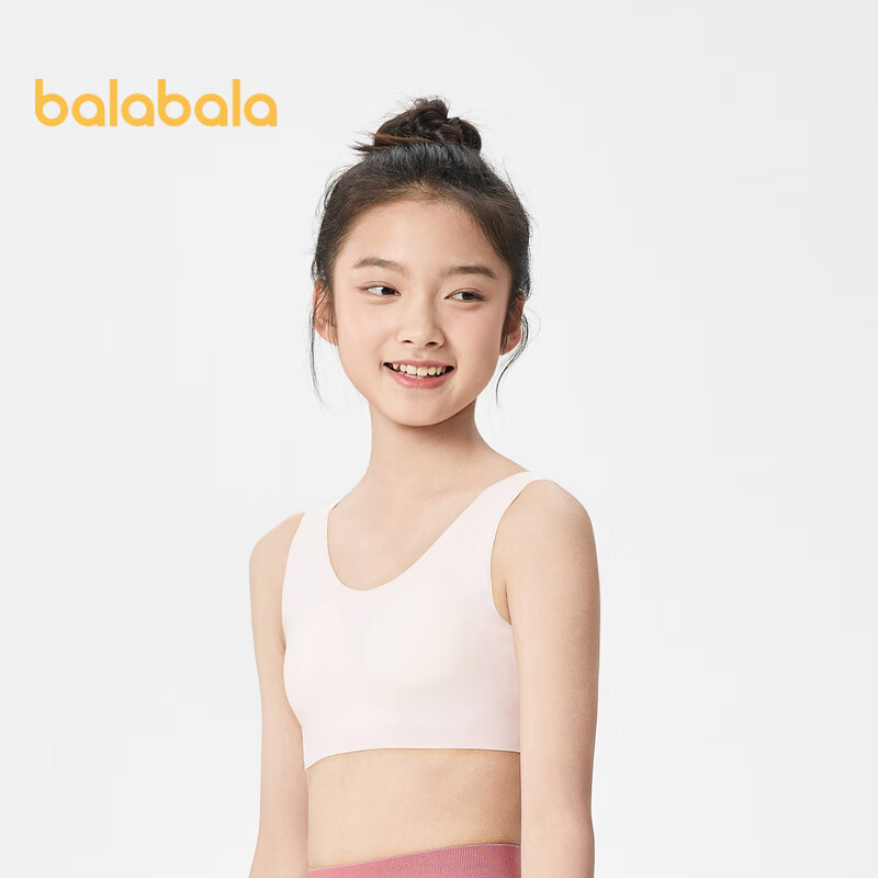 BALABALA Girls' Underwear Bra for Puberty, Second Stage Adjustable Camisole for Elementary School Students, Children's Vest 209925195010