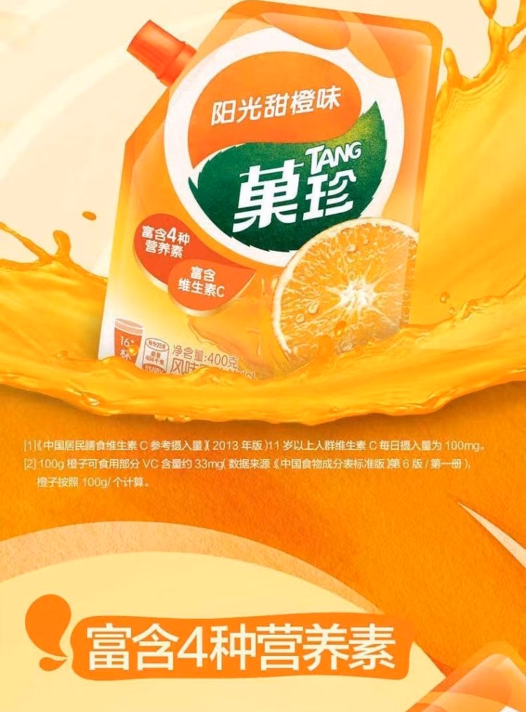详情图.png