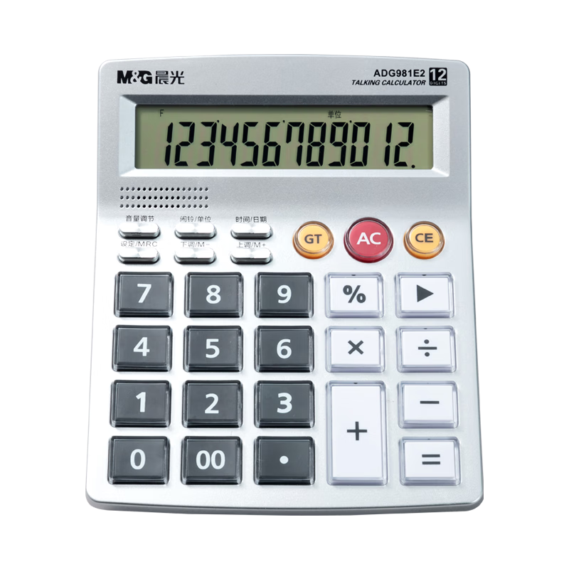 M&G Stationery Popular Product Voice Calculator, Student/office 12-Digit Large Screen Real Voice Calculator, ADG981E2