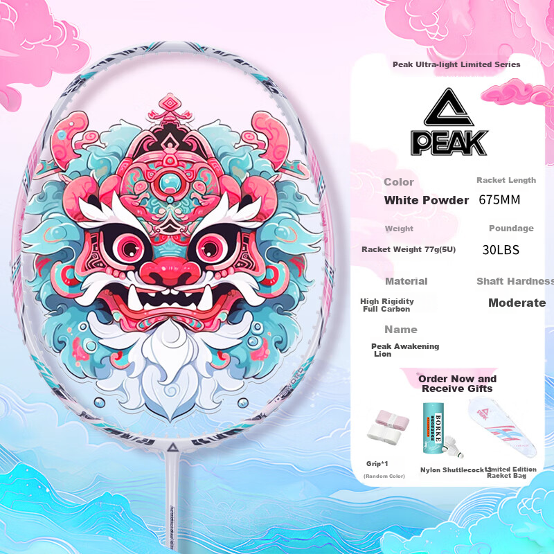 PEAK [Waking Lion] Full Carbon Badminton Racket, Entry-Level High-Quality Lightweight Single Racket for Men And Women, 5U Lightweight And Durable