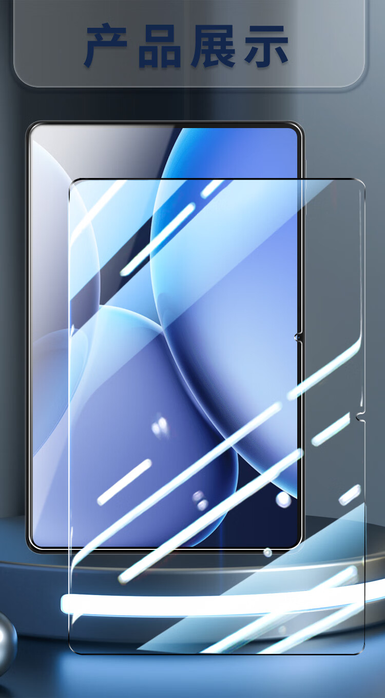 Freeson Tempered Glass Screen Protector for OPPO Pad 4 Pro, 13.2-Inch Tablet, HD Clear Film, Scratch-Resistant, Anti-Fingerprint, Glass Protective Film, Sensitive Touch 4