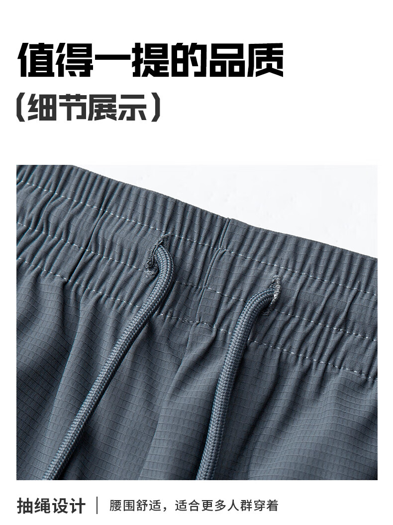 Jeanswest Ice Silk Shorts for Men, Summer Ice Silk Cool Feeling Breathable Antibacterial Sports Pants, Loose Casual Youth Trousers for Me 5