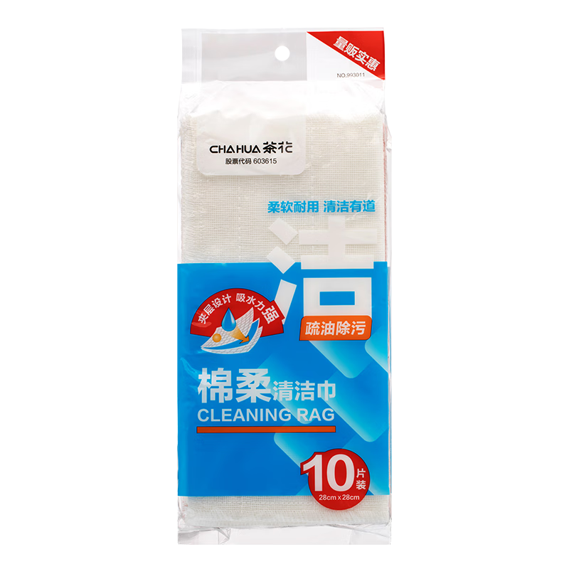 CHAHUA Dish Cloths, 28*28cm, Pack of 10, Scouring Pads, Soft Cotton, Multi-Layered, Oil-Resistant Cleaning Dish Towels