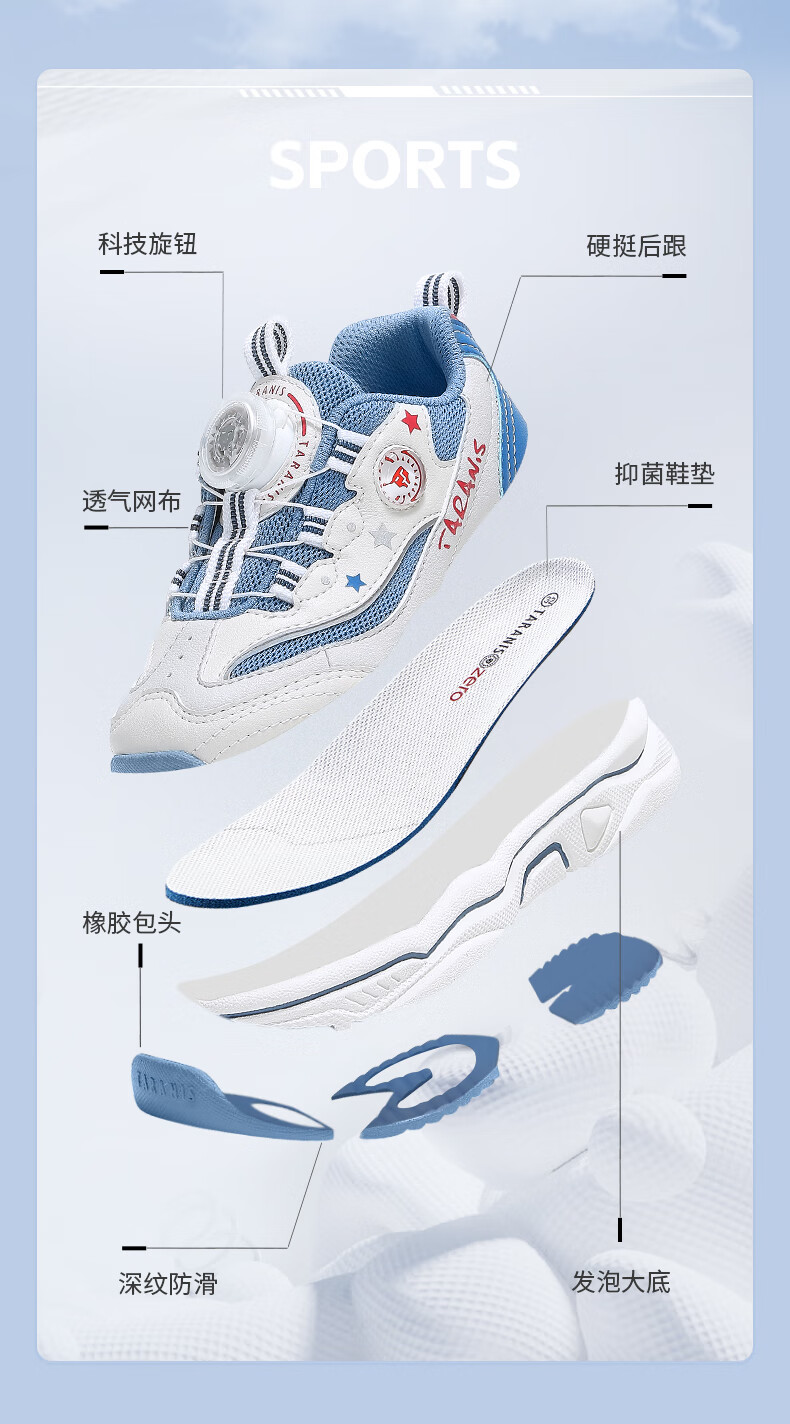 TARANIS Children's Sports Shoes, Spring Anti-Slip Wear-Resistant Boys Running Shoes, Rotary Buckle Girls Dad Shoes, White/blue/red, Size 37 1
