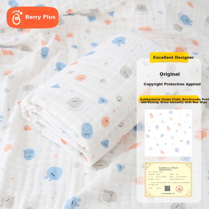 Babyprints Bath Towel, Gauze for Newborns, Baby Absorbent Towel, Children's Breathable Wrap Blanket, Six-Layer