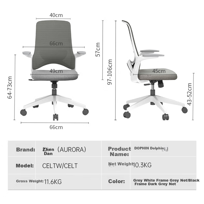 AURORA CELT Dolphin Computer Chair, Office Chair, Simple Mid-Back Adjustable Seat Chair with Flip-Up Armrests And Reversible Backrest 13