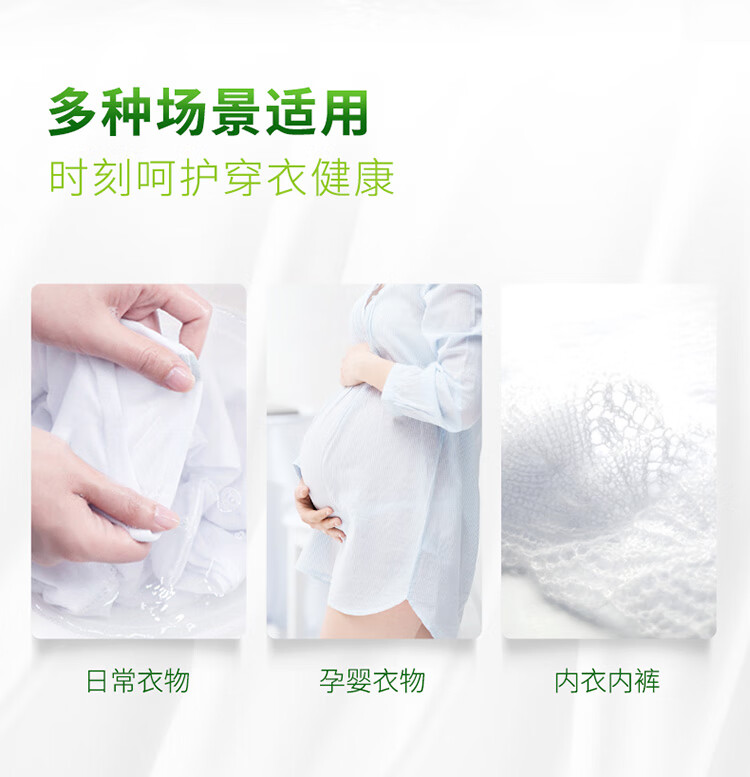 威露士 La内衣手洗洗衣液500ML*1瓶