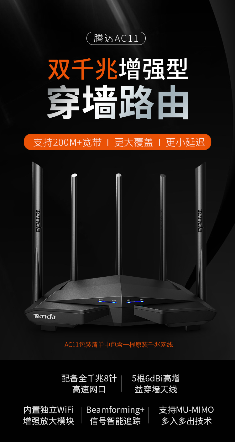 AC11详情页A-750_01.jpg