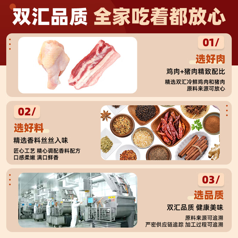 双汇王中王火腿肠 无淀粉火腿肠 新王 68g*50支 整箱 香肠 休闲 露营