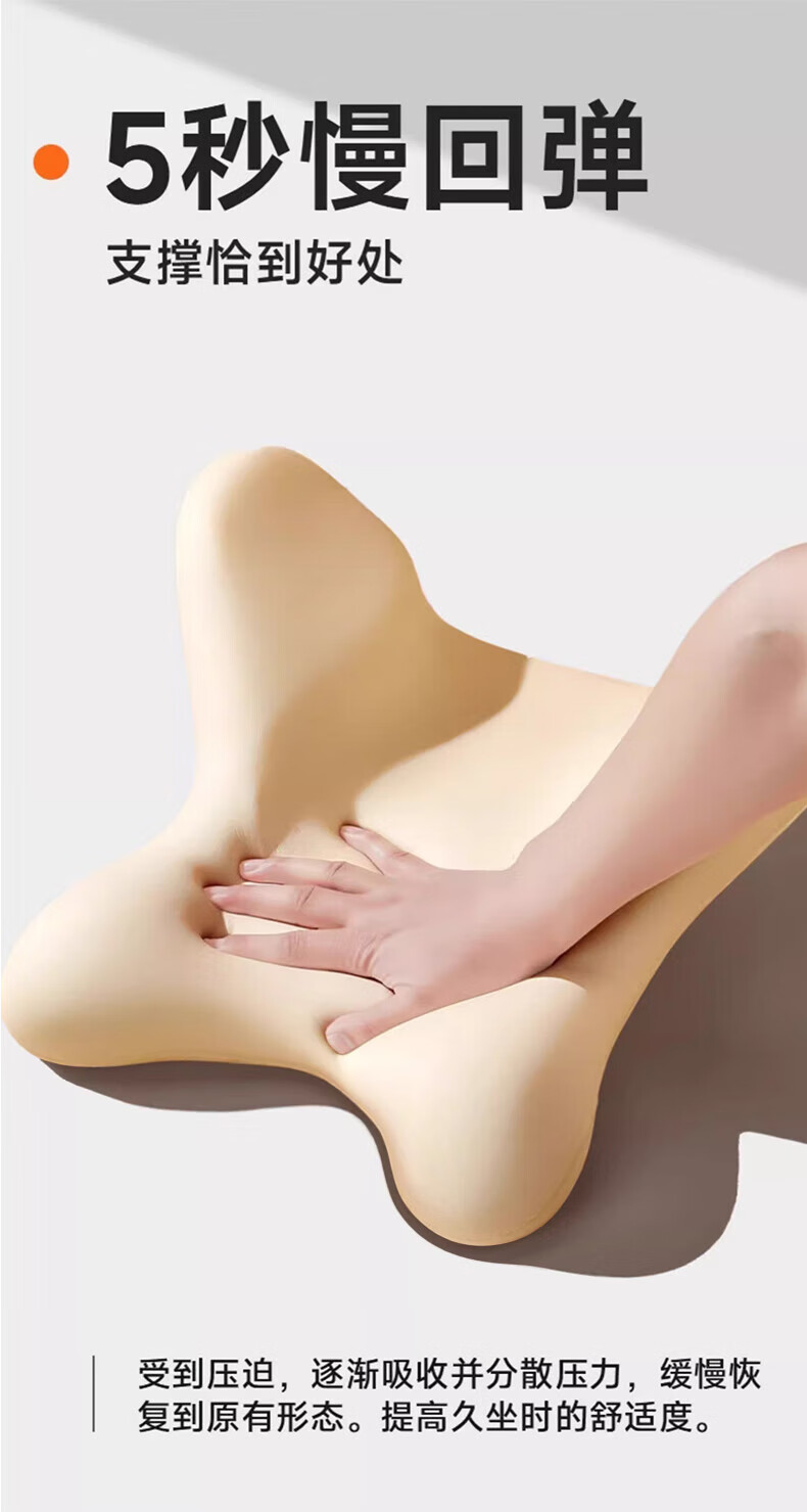 Jingmao Lumbar Support Cushion, Office Chair Backrest Pad, Spine-Curving Adhesive Seat Cushion, Ergonomic Back Support, Waist Protection Device 7