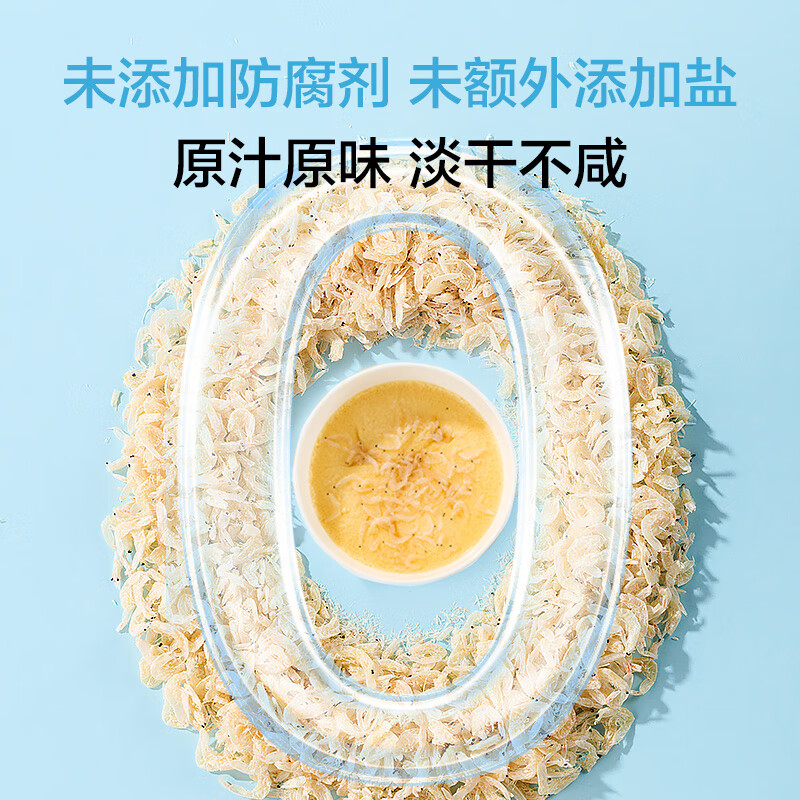 1号会员店虾皮200g 虾米无盐淡干特级京东自营 紫菜汤煲汤虾米干货调味食材