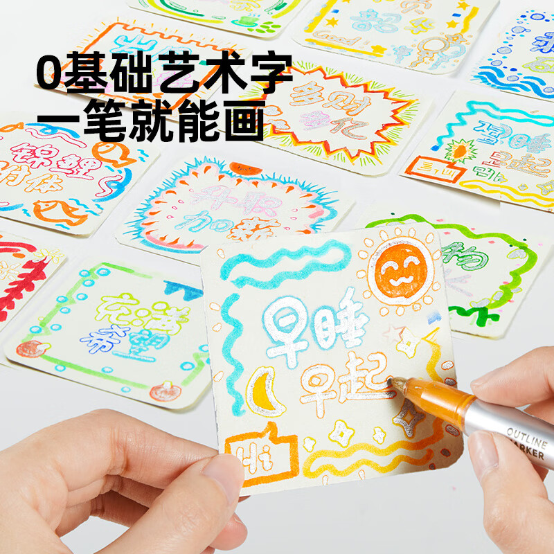 Merry Childhood 【Popular Item】Sparkling Outline Pen Children's Fluorescent Pen Curved Pen Kindergarten Primary School Handwritten Report Special Border Marker Highlight Marker 6-Color Set
