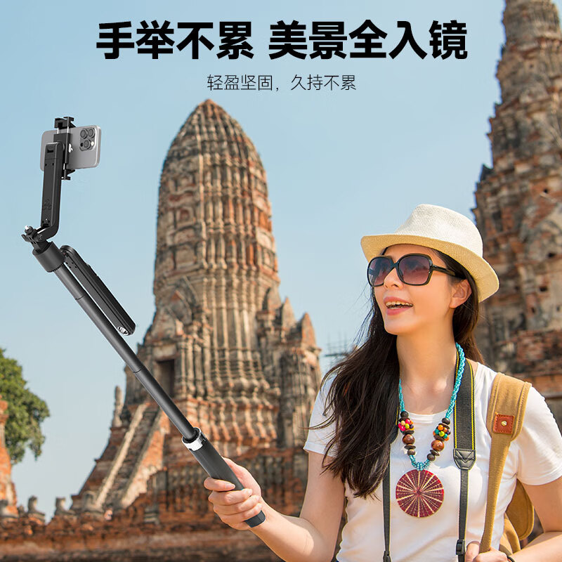 NEEWER Smartphone Gimbal, AI Follow-Up Phone Gimbal, AI Cloud Eye Follow-Up, 360 Anti-Shake, Facial Recognition, Bluetooth Control, Video Recording, Vlog Shooting, Four-Legged Tripod, Selfie Stick