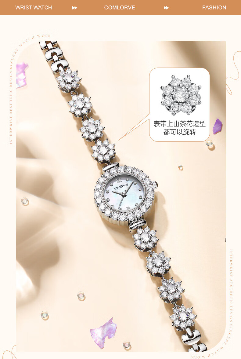 COMLORVEI Rotating Camellia Series Diamond-Studded Sparkling Sweet Girl Quartz Movement Mother-of-Pearl Dial Waterproof Versatile Elegant Wristwatch D678 1