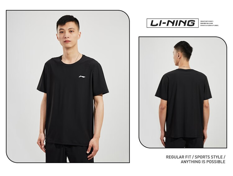 LI-NING Men's Sports T-Shirt Cooling Breathable Simple Versatile Sun Protection Casual Short Sleeve Tee 2