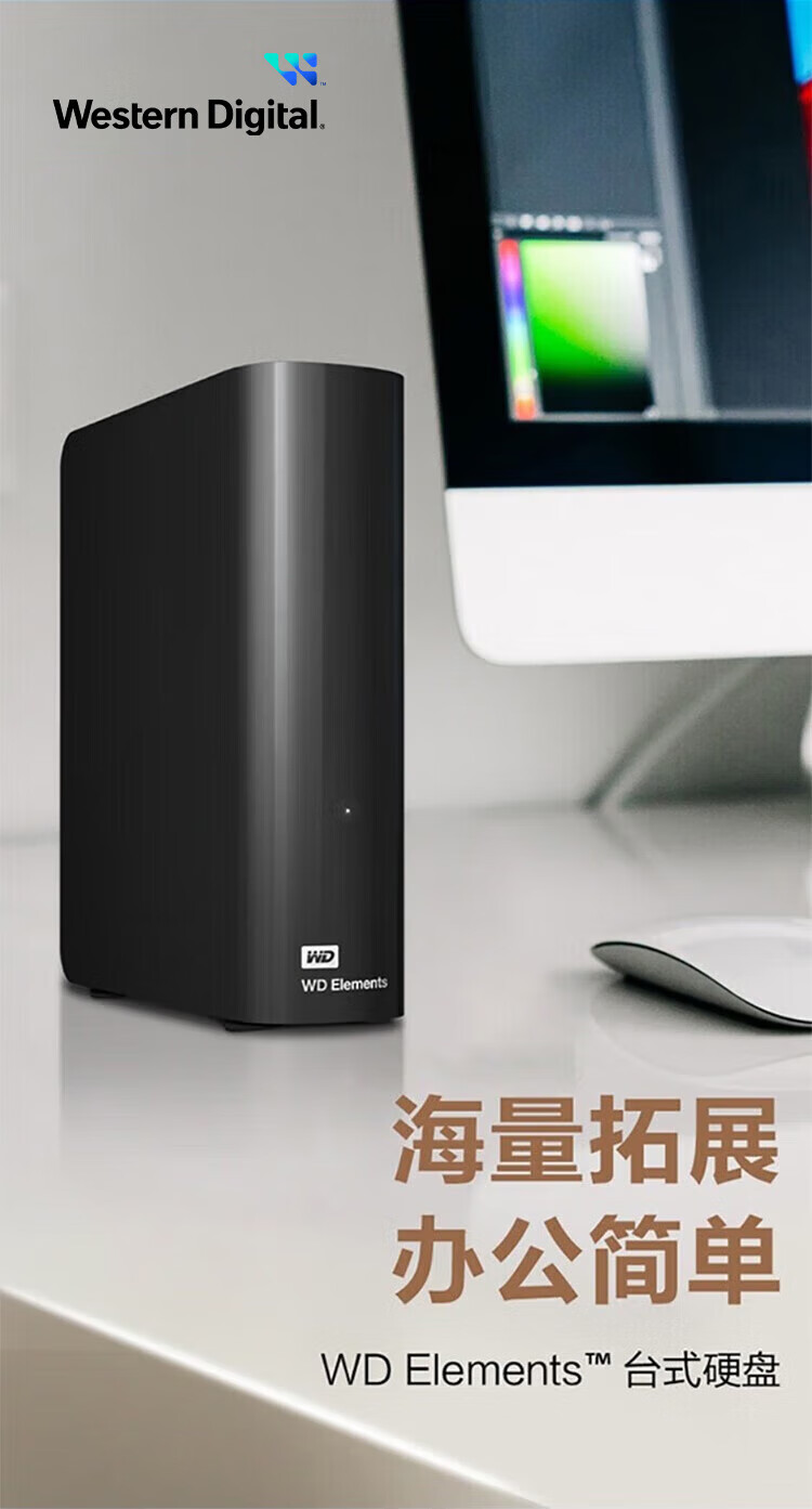 京东国际 × 亚马逊海外购:西部数据元素 14TB 桌面硬盘 1428 元官方再发车休闲区蓝鸢梦想 - Www.slyday.coM 京东国际 × 亚马逊海外购:西部数据元素 14TB 桌面硬盘 1428 元官方再发车休闲区蓝鸢梦想 - Www.slyday.coM