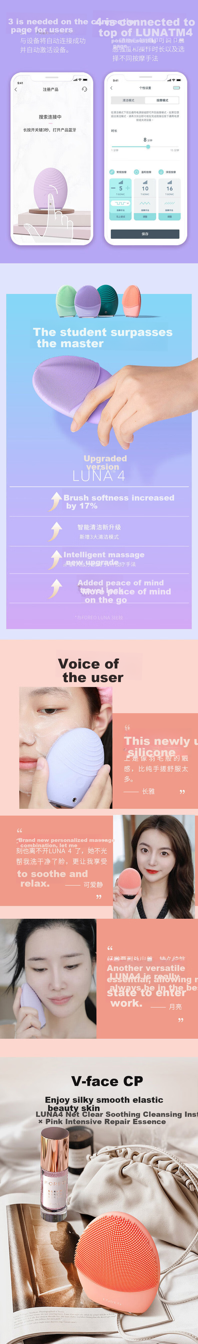 FOREO Luna Electric Facial Cleansing Device LUNA 4, Deep Cleansing And Soothing Face Cleaner, 2-In Cleaning And Massage Facial Tool, Suitable for Sensitive Skin, Purple 8