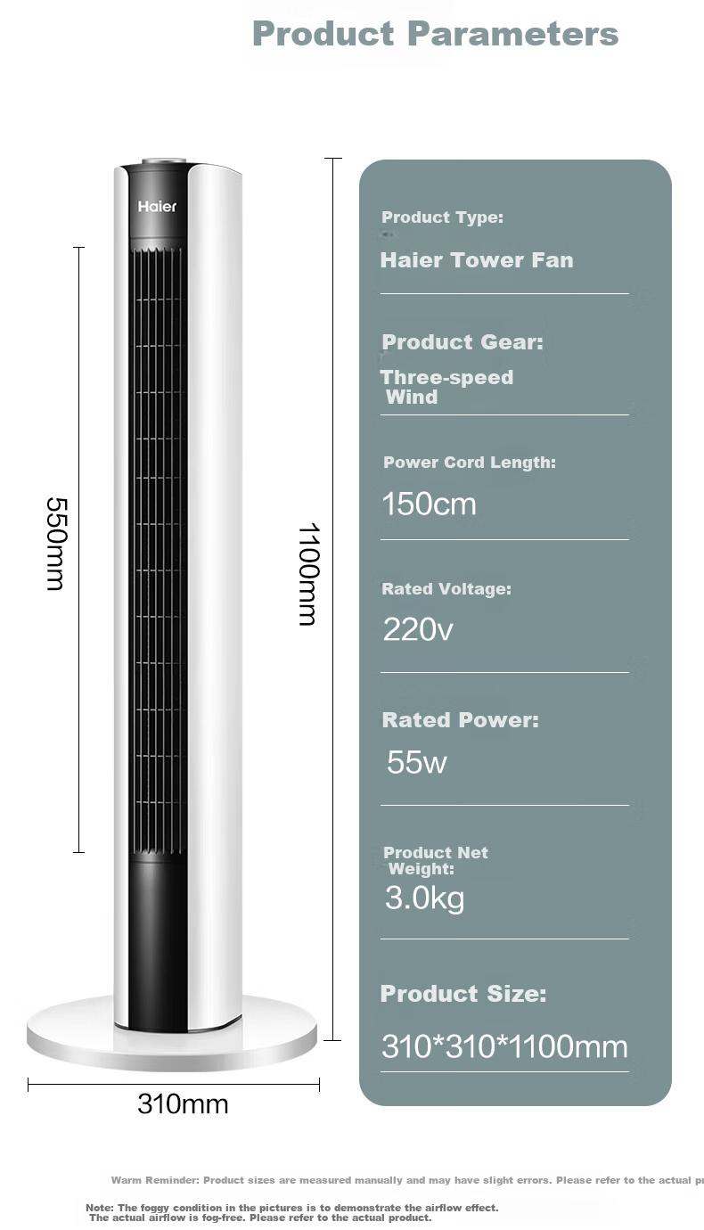 Haier Tower Fan, Home Electric Fan, Quiet Energy-Saving Bladeless Fan, High Air Volume Electric Fan, Soft Wind, Heightened Floor Fan, Living Room Bedroom Large Area Oscillating Standing Fan FZJ1102A 17