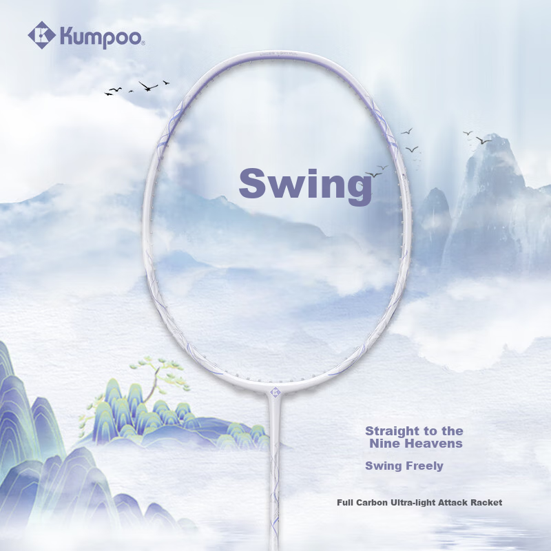Kumpoo Badminton Racket, Full Carbon Fiber, Lightweight, High Elasticity, Durable, Training 5U, Offensive Ready-To Racket, Fuyao