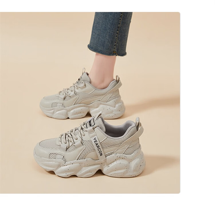 Yierkang Women's Shoes, Fashionable Classic Dad Shoes, Women's Mesh Breathable Casual Sneakers, Lightweight Footwear for Wome 5