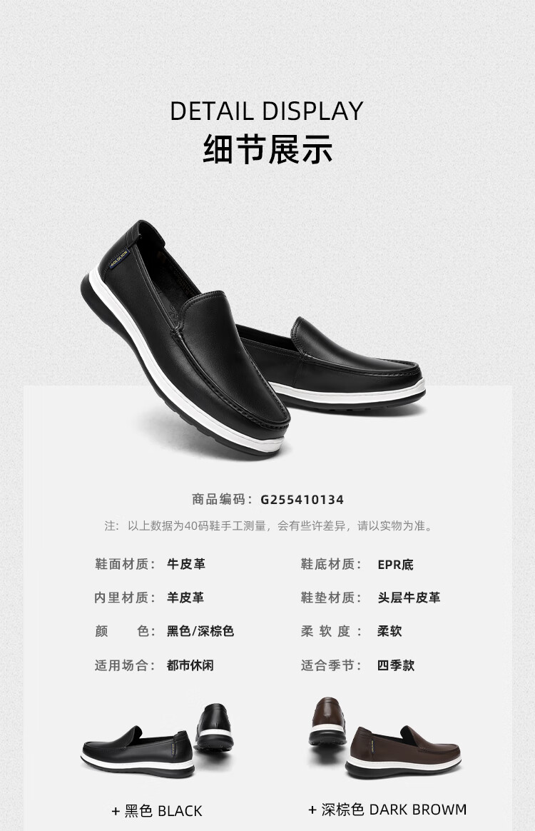 Goldlion [Clearance Sale for Out-Of Items] Men's Shoes, Same Style As in Department Stores, Slip-On Leather Shoes, Business Casual Shoes G255410134AAB Black Size 43 1