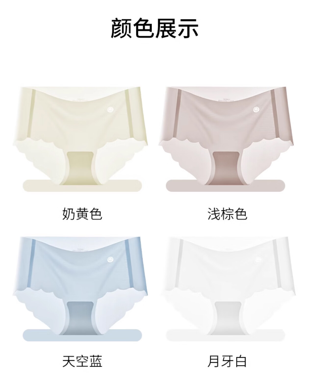 商品图片