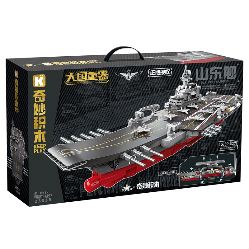 Keeppley Shandong Aircraft Carrier Military Building Block Model Assembly Toy Decoration Mid-Autumn Festival Birthday Gift